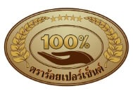 logo_partners6